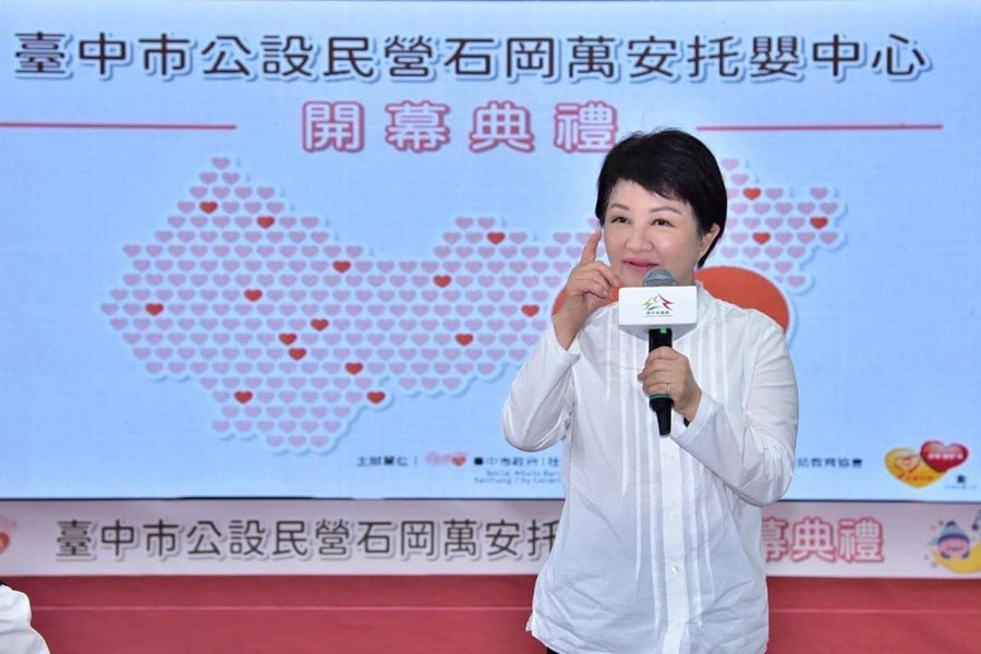 市長親自蒞臨主持石岡公托開幕