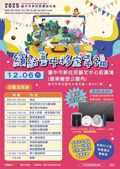 387020000A_1140031441_ATTACH1