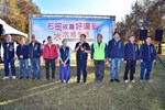區長致詞