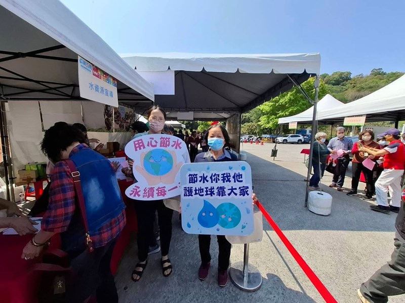 水資源宣導