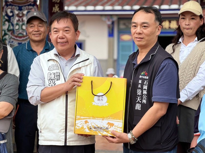 互贈特產禮品