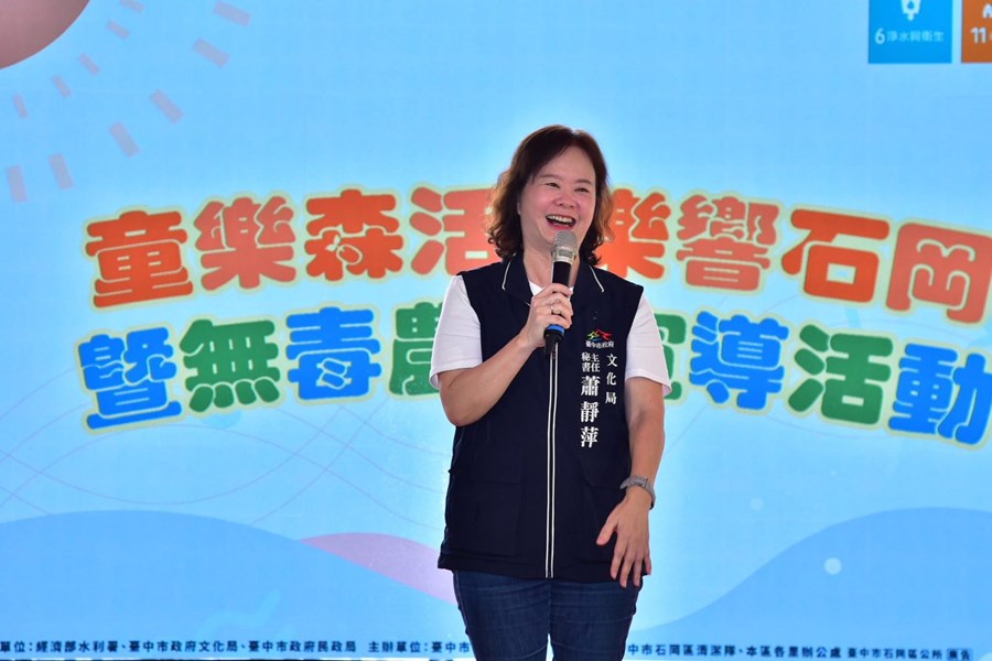 來賓致詞