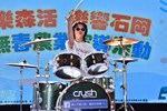 爵士鼓表演