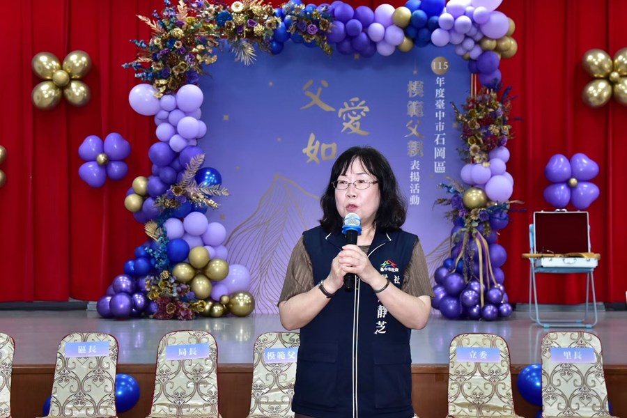 社會局廖局長感謝各位模範父親辛勞