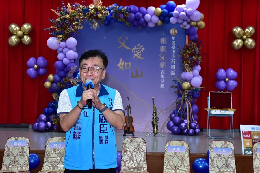 立法院江副院長辦公室陳主任致詞祝福