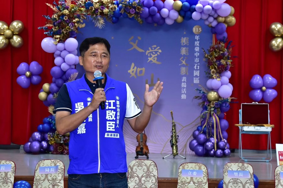吳議員致詞