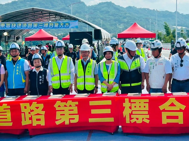 立法院江副院長、何欣純立委及臺中市建設局陳大田局長合龍現場合影