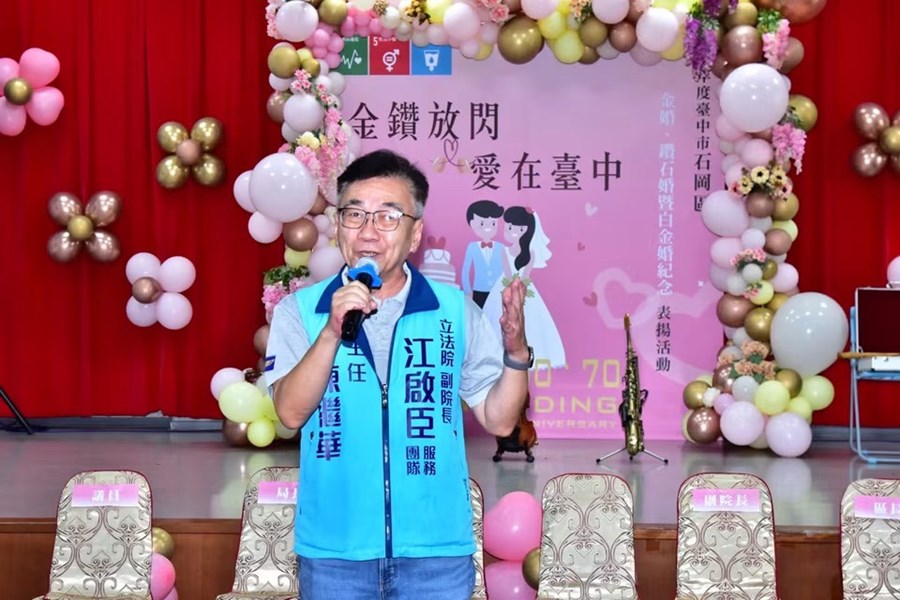 立法院江副院長辦公室陳主任致祝福詞