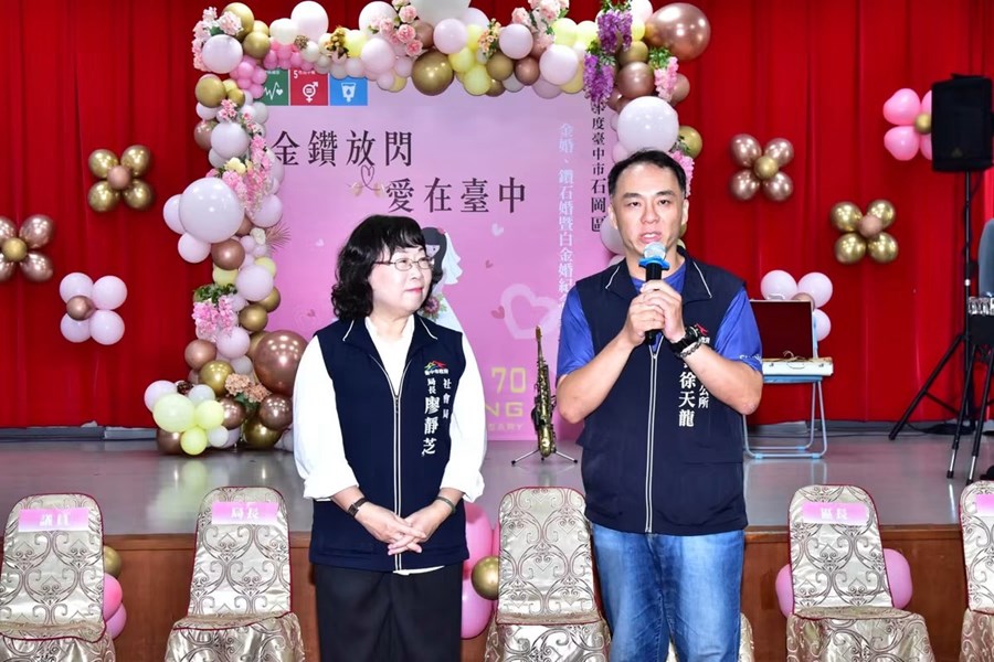 區長祝福各對賢伉儷
