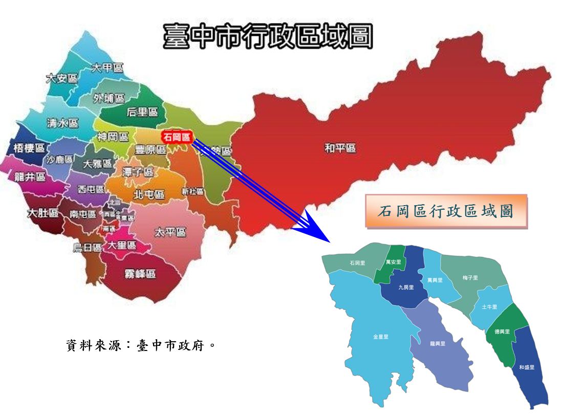 石岡區行政區域圖